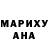 ТГК жижа Mandy Wyant