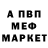 Кетамин VHQ Lungu Anna