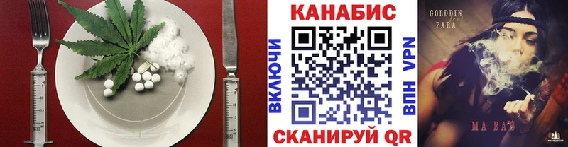 где купить наркоту  МЕГА как зайти  Canna-Cookies конопля  Пучеж 