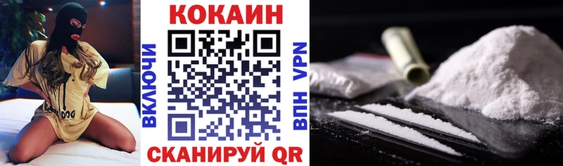 MEGA как зайти  Пучеж  COCAIN 97%  продажа наркотиков 