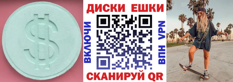 ЭКСТАЗИ Philipp Plein  hydra ТОР  Пучеж 