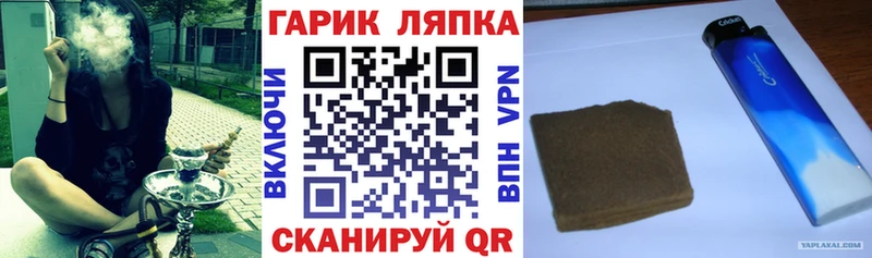 даркнет сайт  mega зеркало  Гашиш хэш  Пучеж 