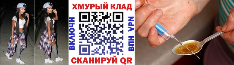 ГЕРОИН Афган  Пучеж 