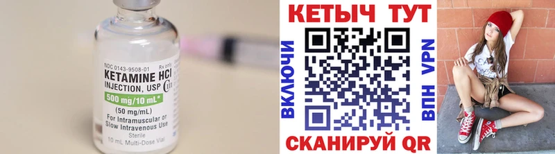 Кетамин VHQ  где найти наркотики  Пучеж 