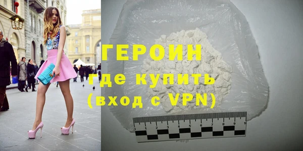 амфетамин Балахна