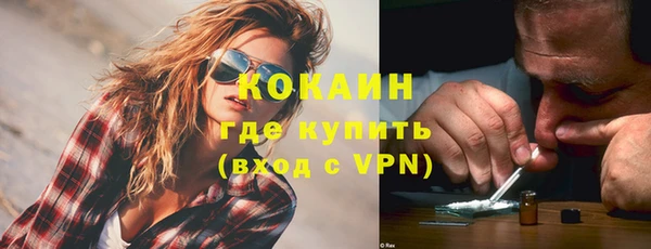 ALPHA-PVP Баксан