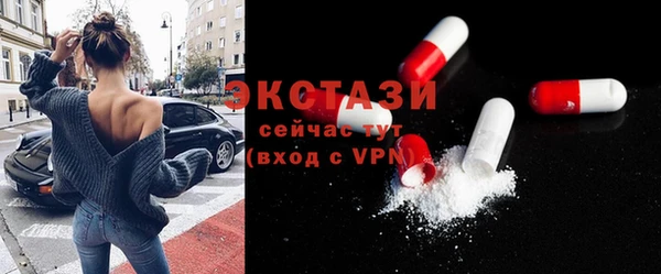 ALPHA-PVP Баксан