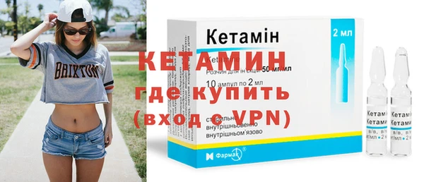 амфетамин Балахна