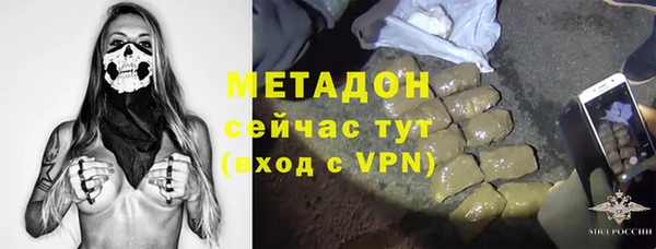 амфетамин Балахна