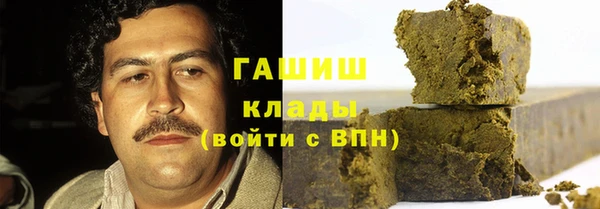 амфетамин Балахна