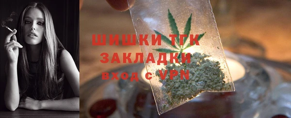 герыч Балабаново