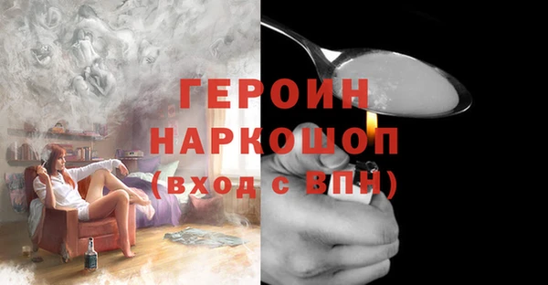 амфетамин Балахна