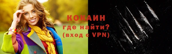 герыч Балабаново