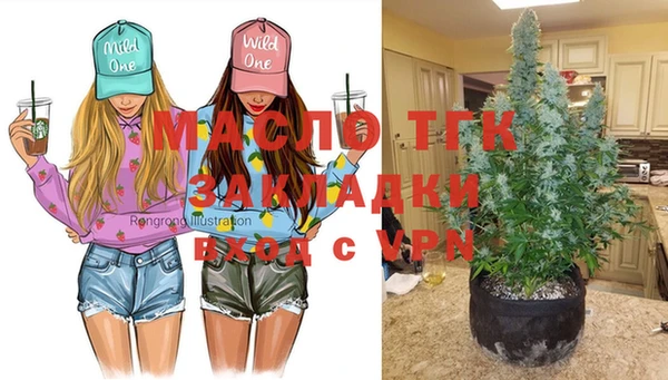 герыч Балабаново