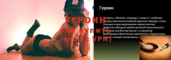 ALPHA-PVP Баксан