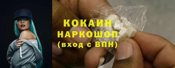 герыч Балабаново