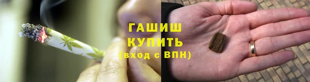 герыч Балабаново