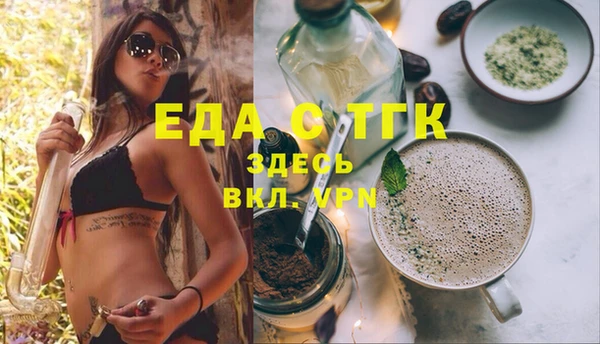 ALPHA-PVP Баксан