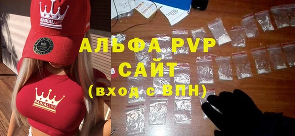 герыч Балабаново