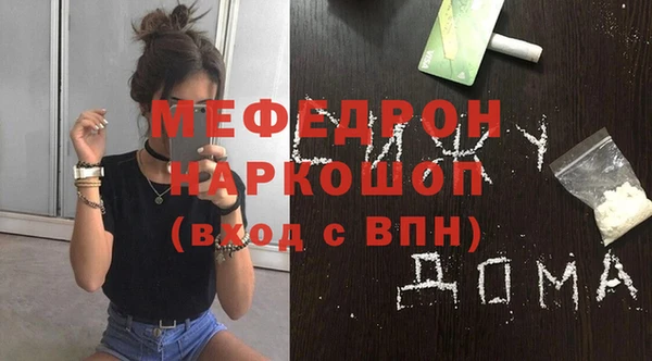 ALPHA-PVP Баксан