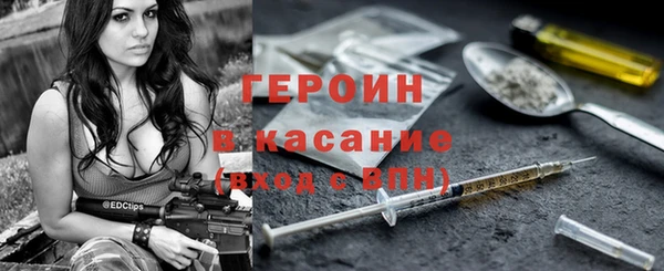 герыч Балабаново