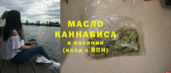 амфетамин Балахна