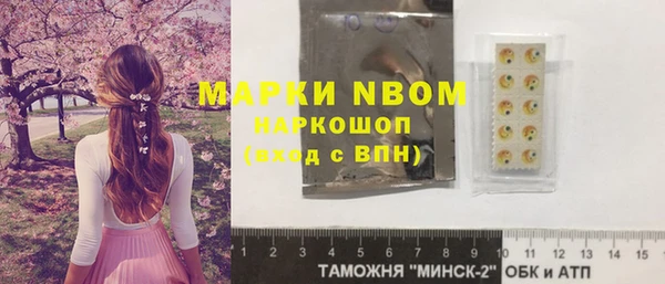 амфетамин Балахна