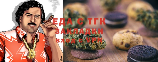 амфетамин Балахна