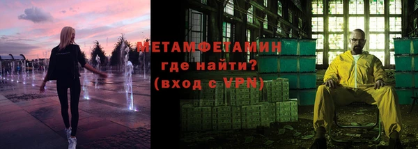 герыч Балабаново
