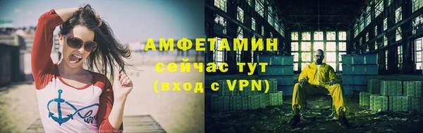 ALPHA-PVP Баксан