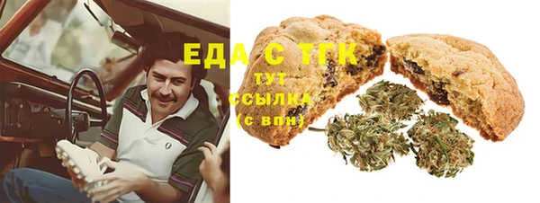 ALPHA-PVP Баксан