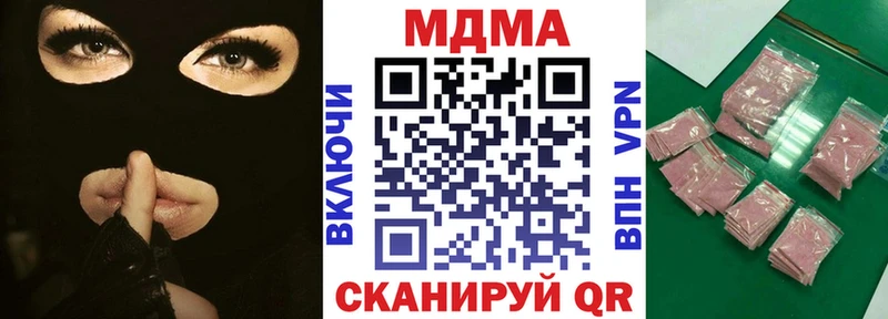 MDMA Molly  гидра зеркало  Пучеж 
