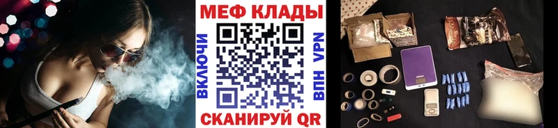 МЕФ мука Пучеж