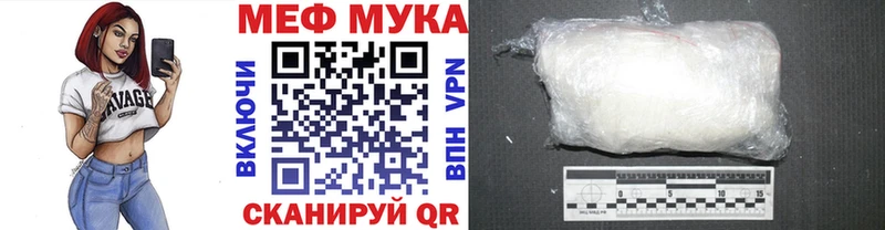 как найти закладки  гидра сайт  Меф VHQ  Пучеж 