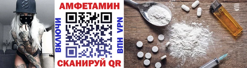 МЕТАМФЕТАМИН мет Пучеж