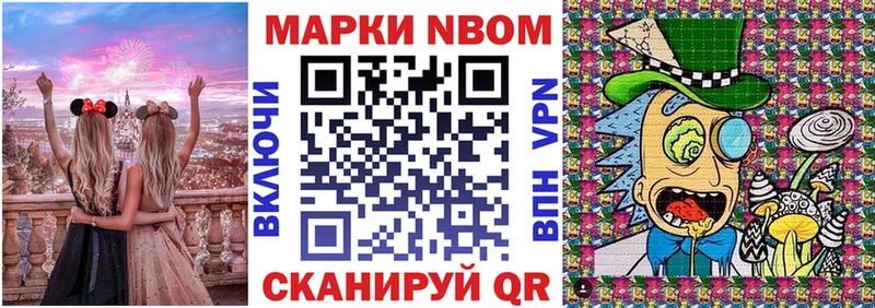 что такое наркотик Пучеж Марки 25I-NBOMe 1,5мг