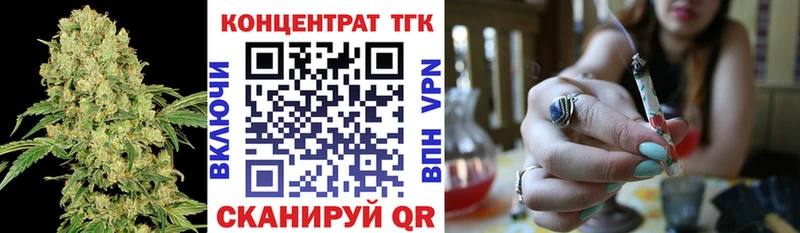 ТГК вейп  Пучеж 